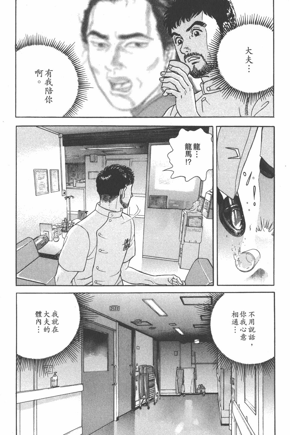 第231页