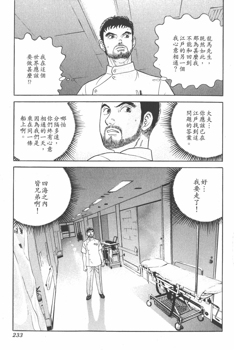 第232页