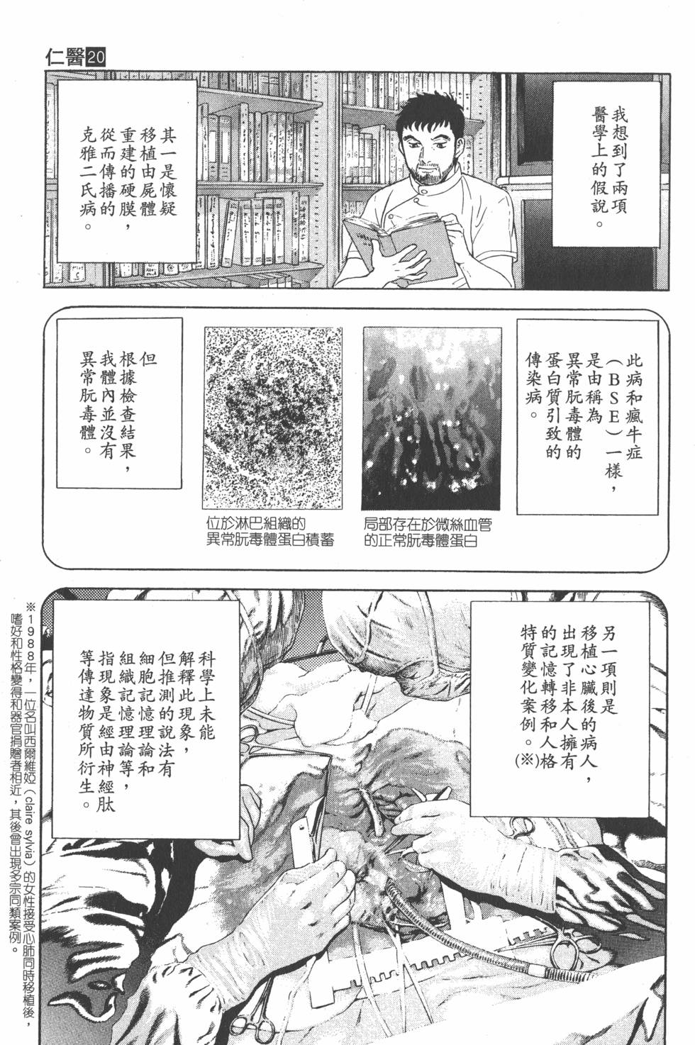 第234页