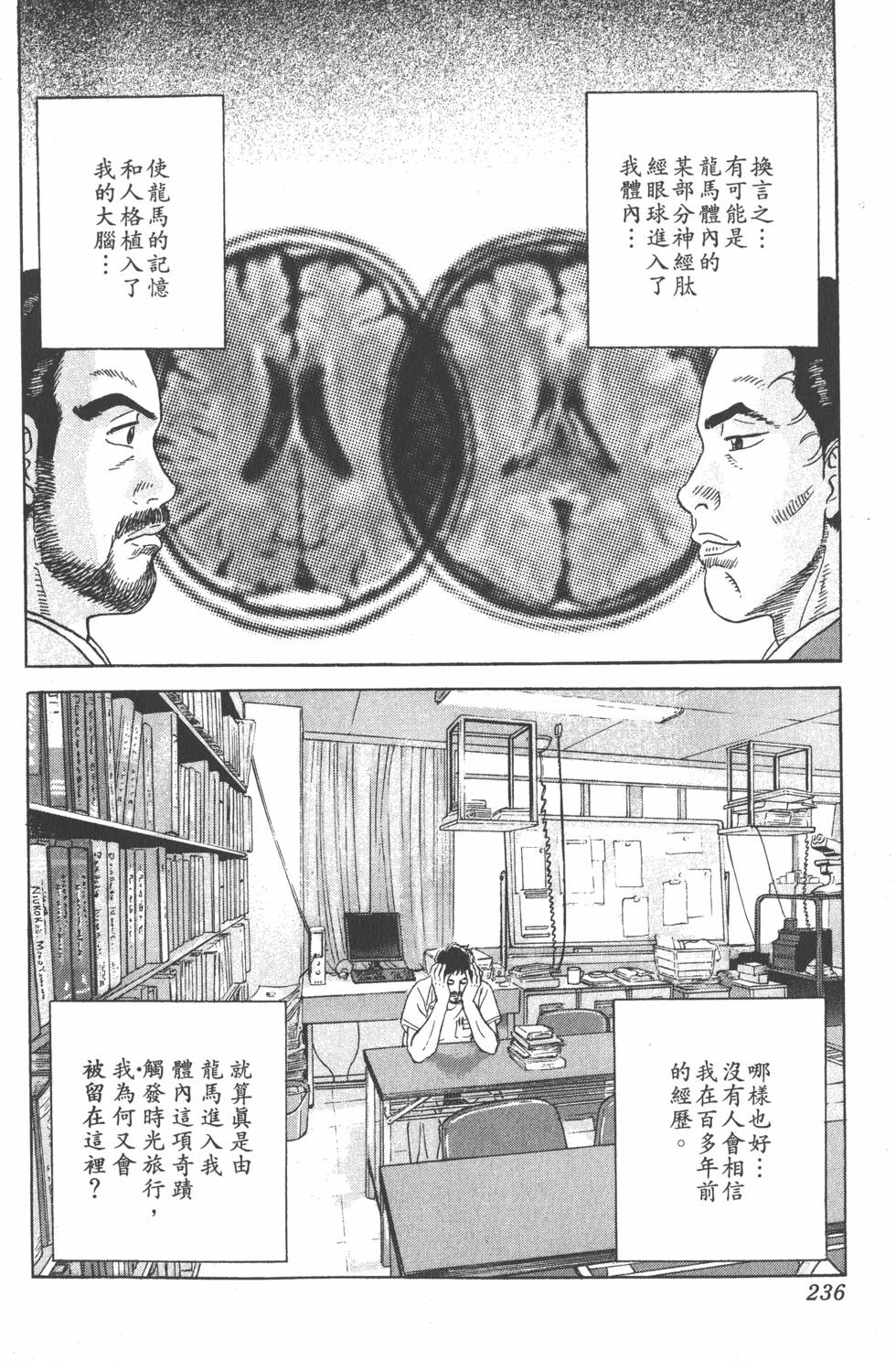 第235页