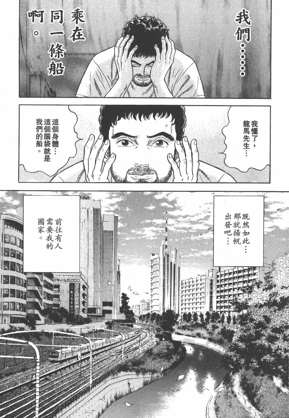 第236页