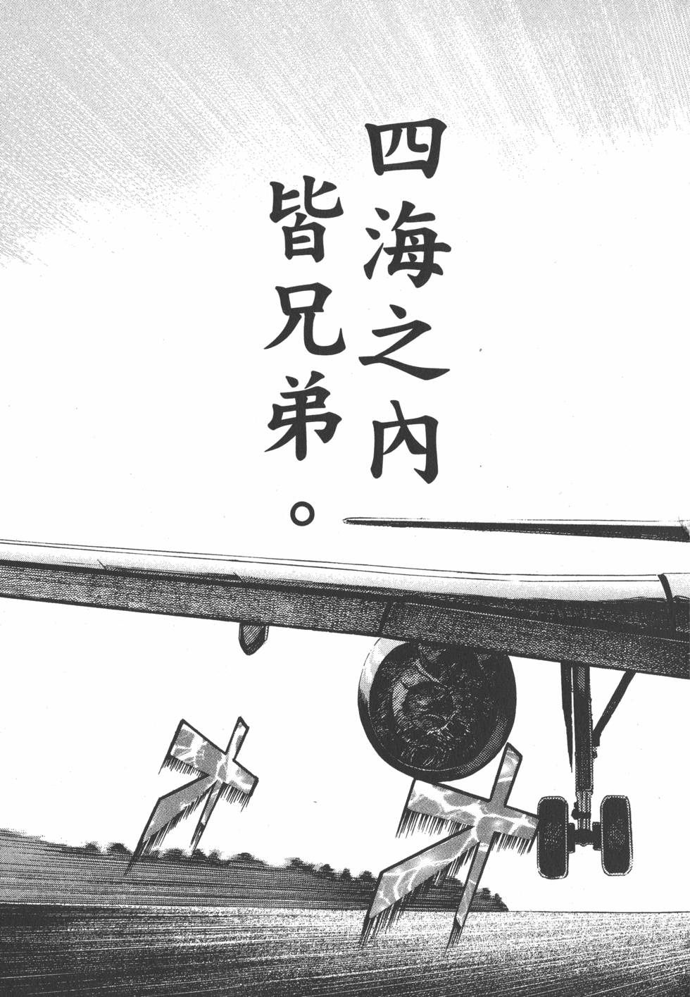 第238页