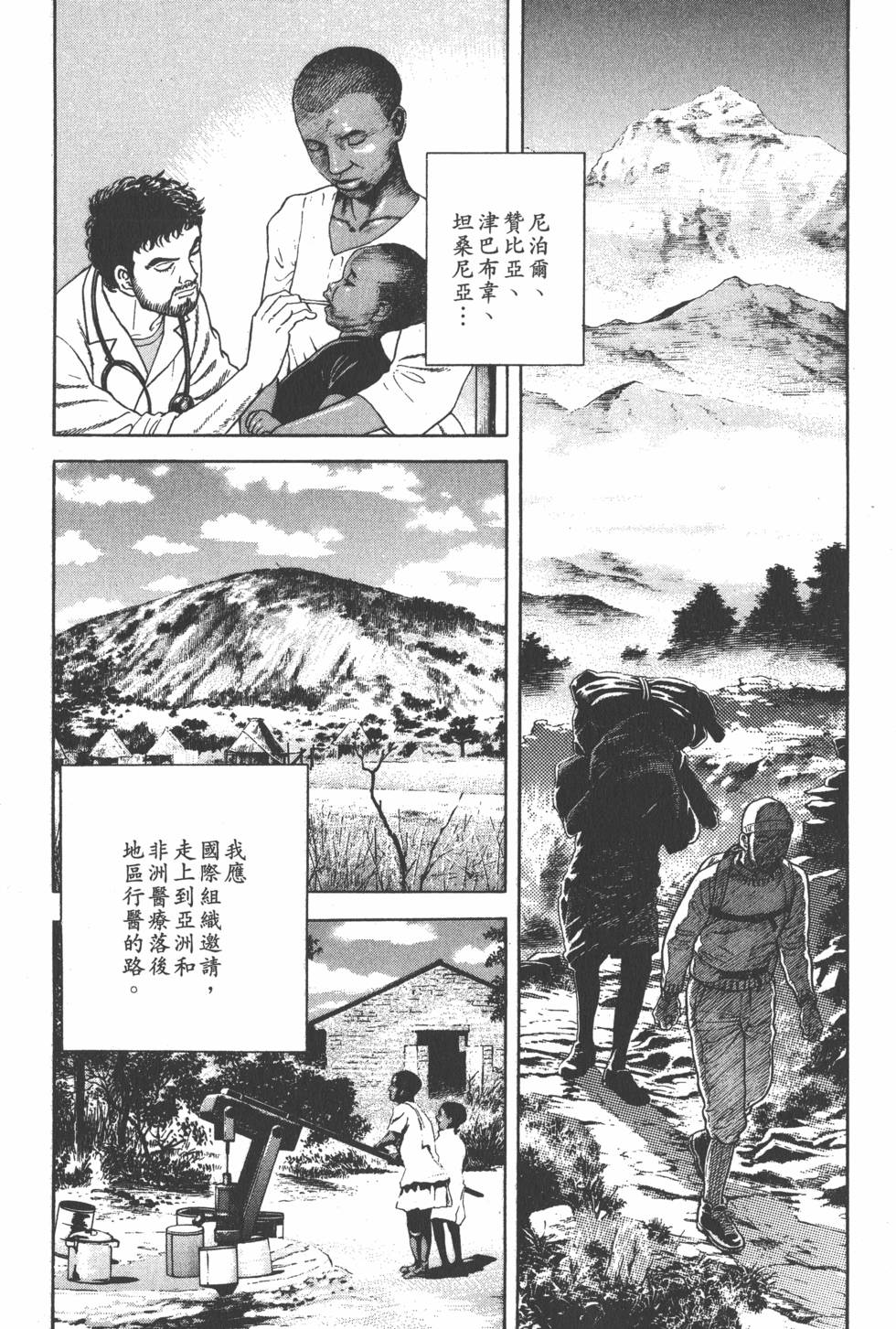 第239页