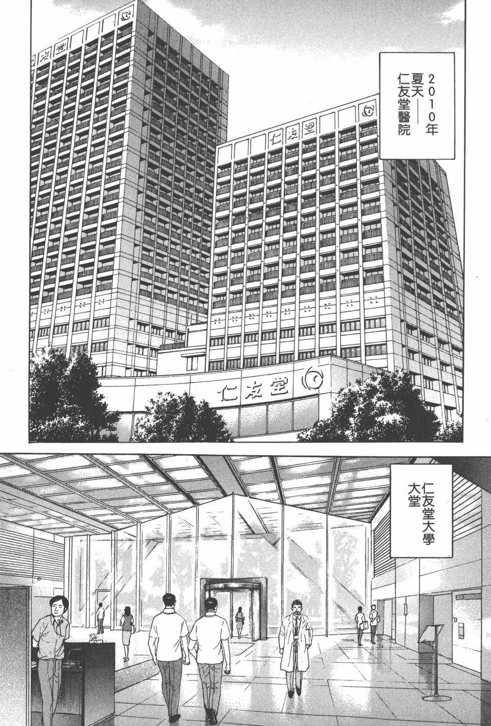 第241页