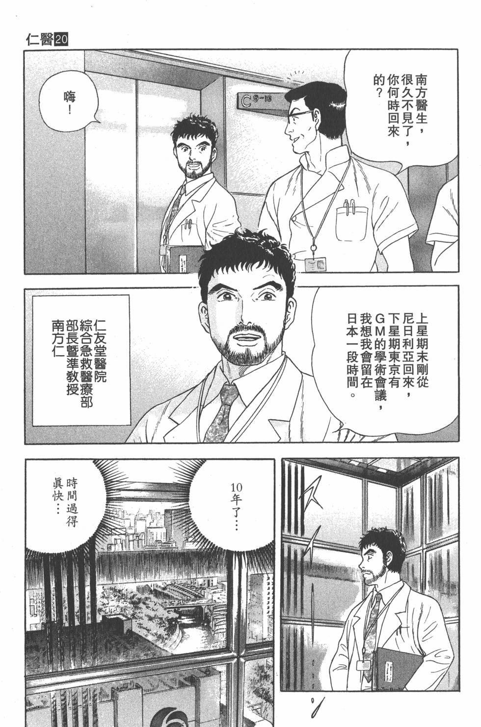 第242页