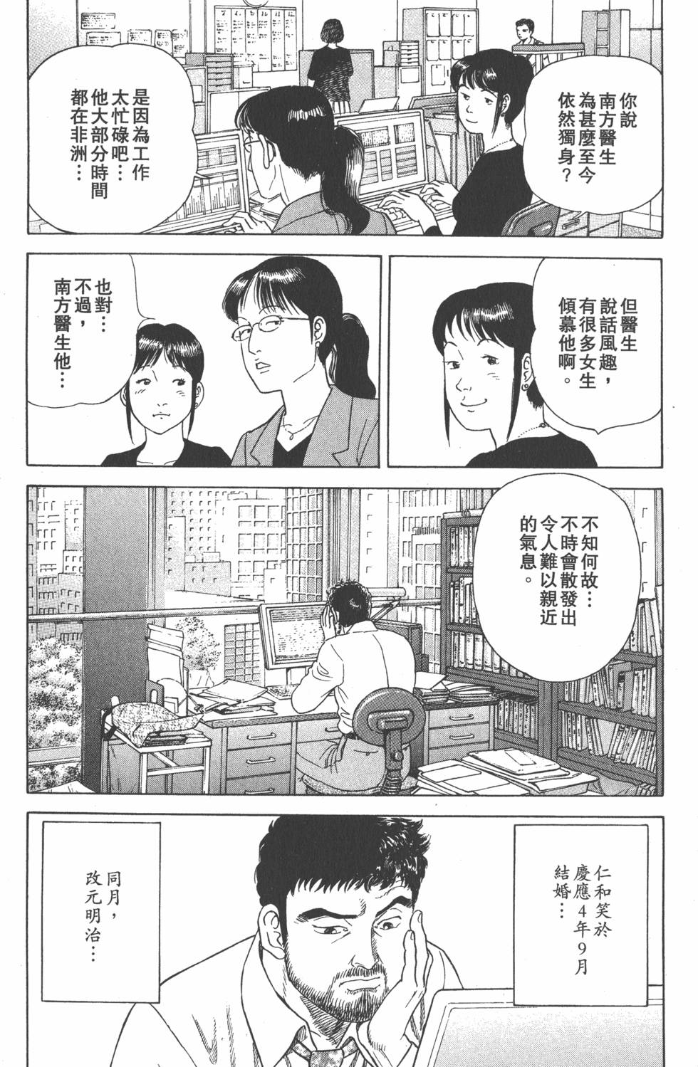 第243页