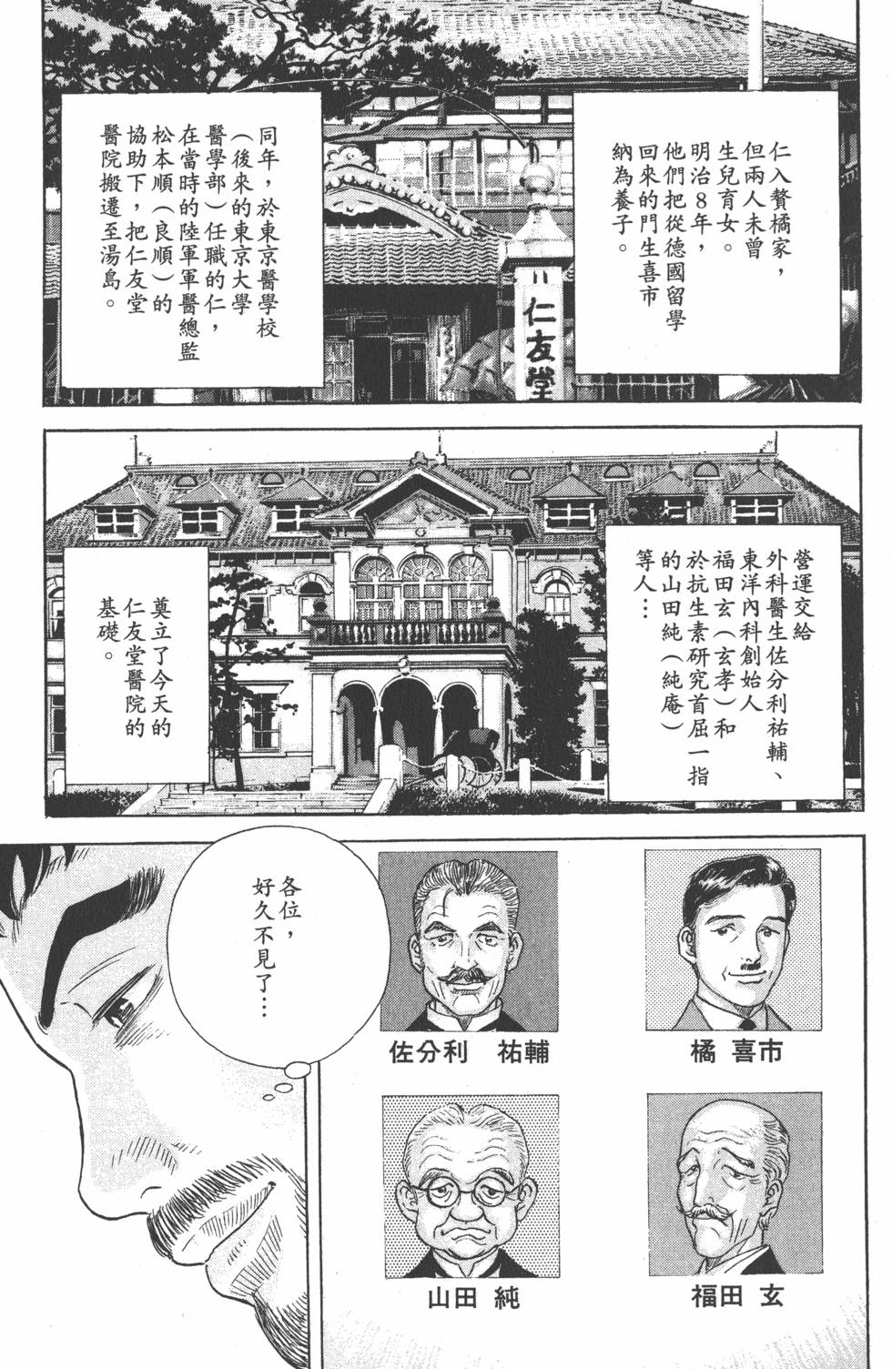 第244页