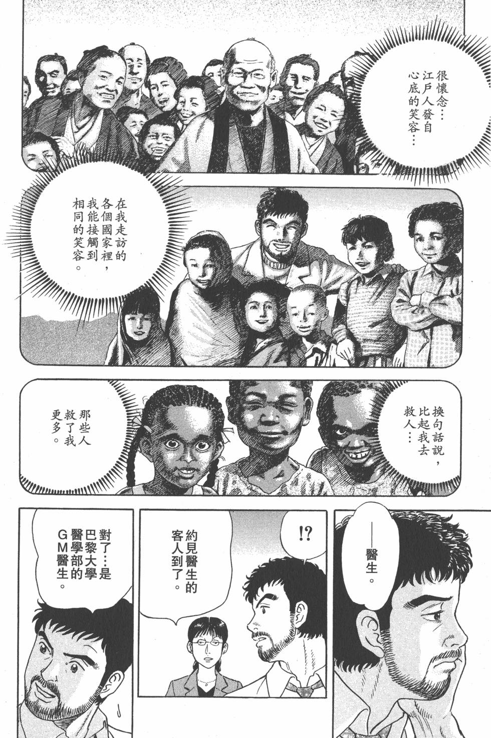 第245页