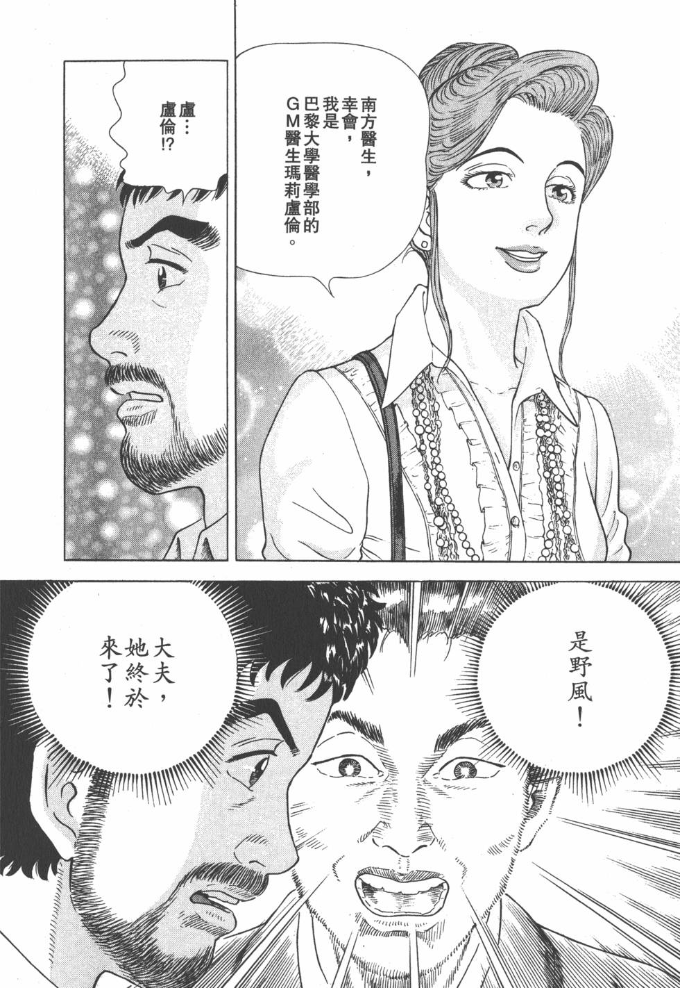 第247页