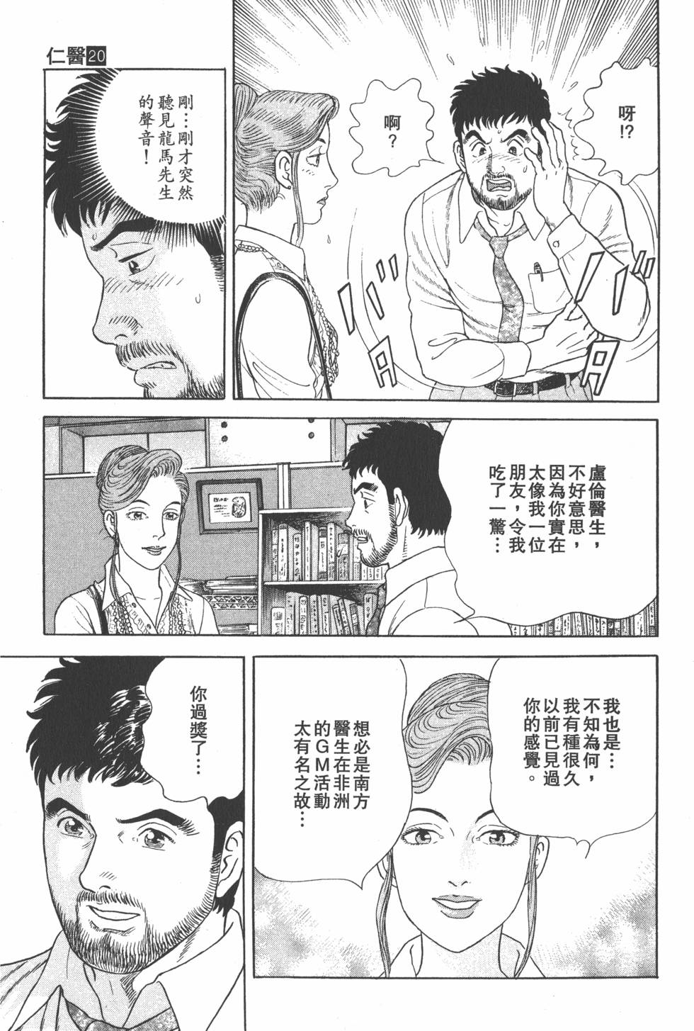 第248页