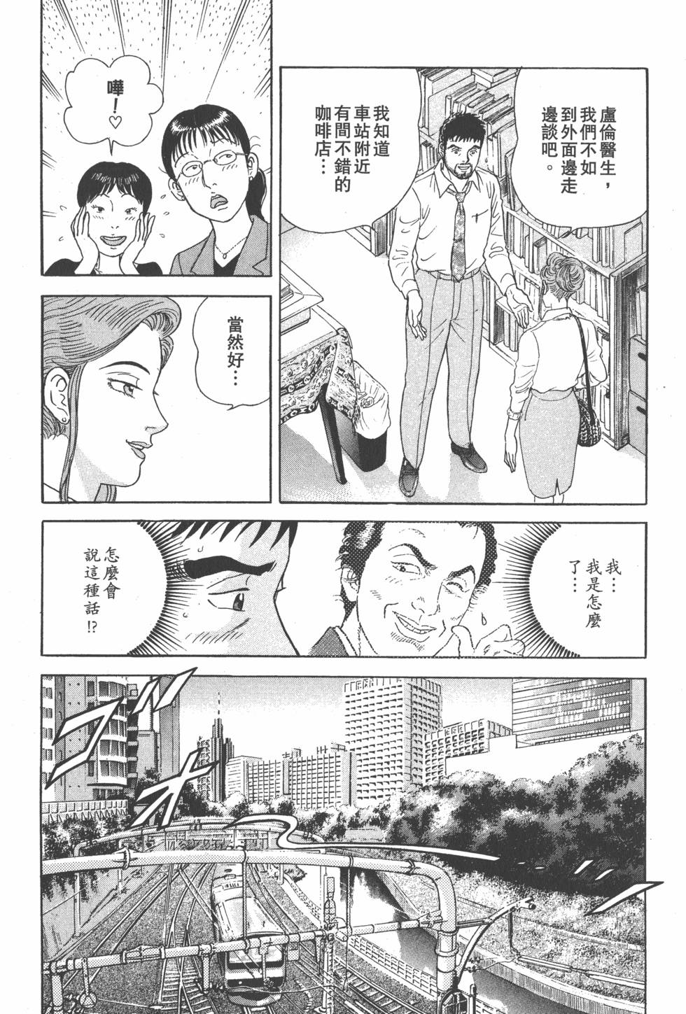 第249页