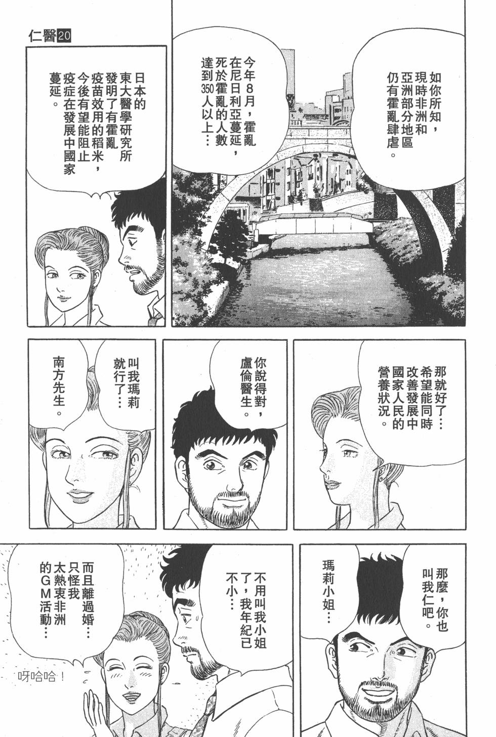 第250页