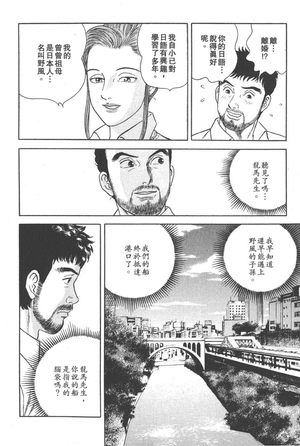 第251页