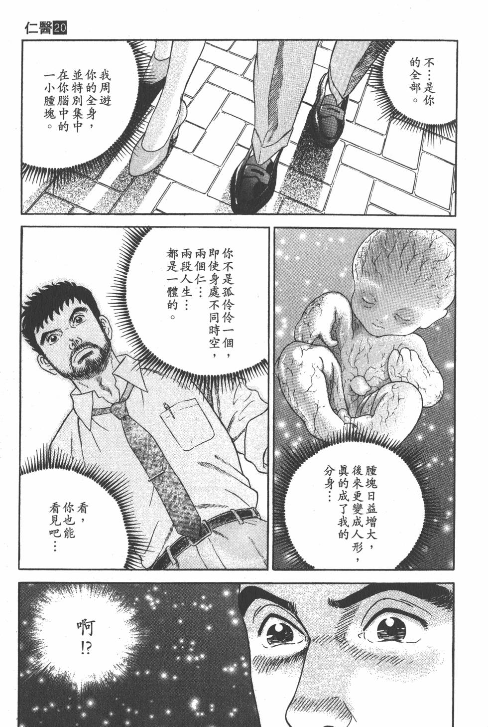 第252页