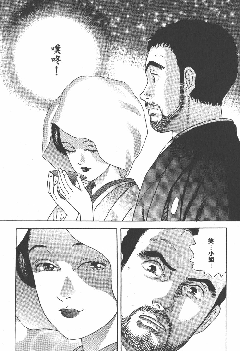 第253页