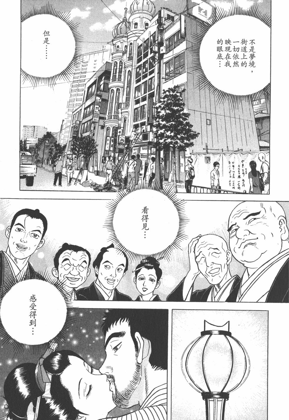 第254页