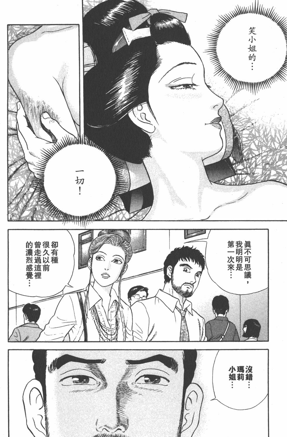 第255页