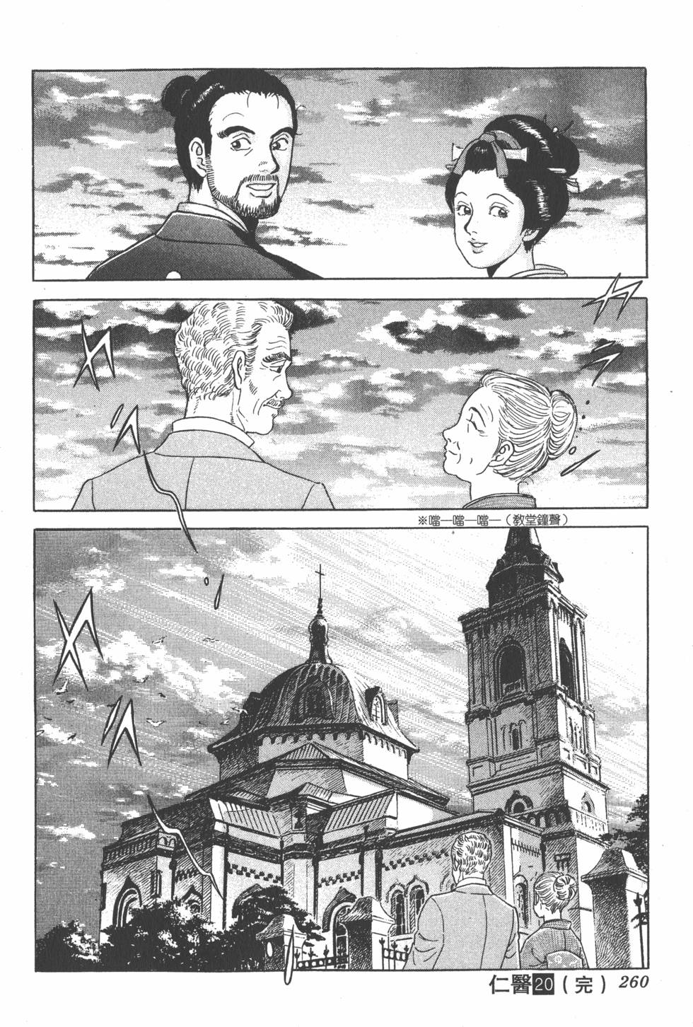 第259页