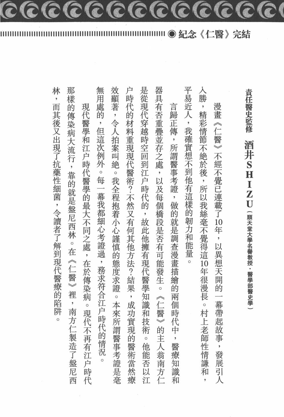 第261页