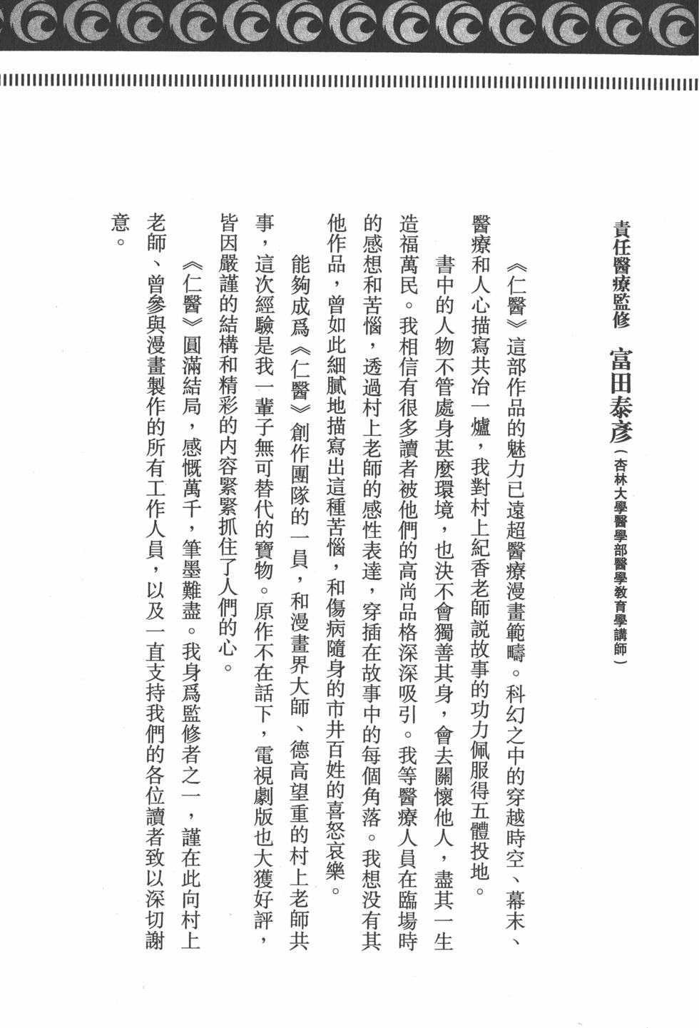 第262页