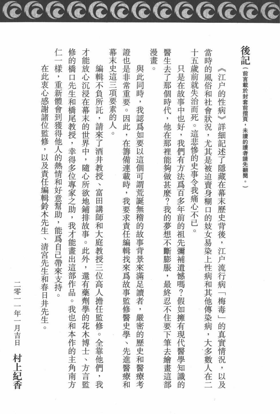 第264页
