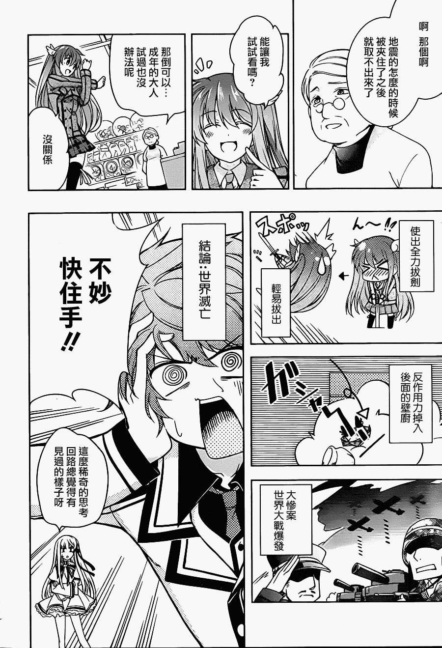 第22页