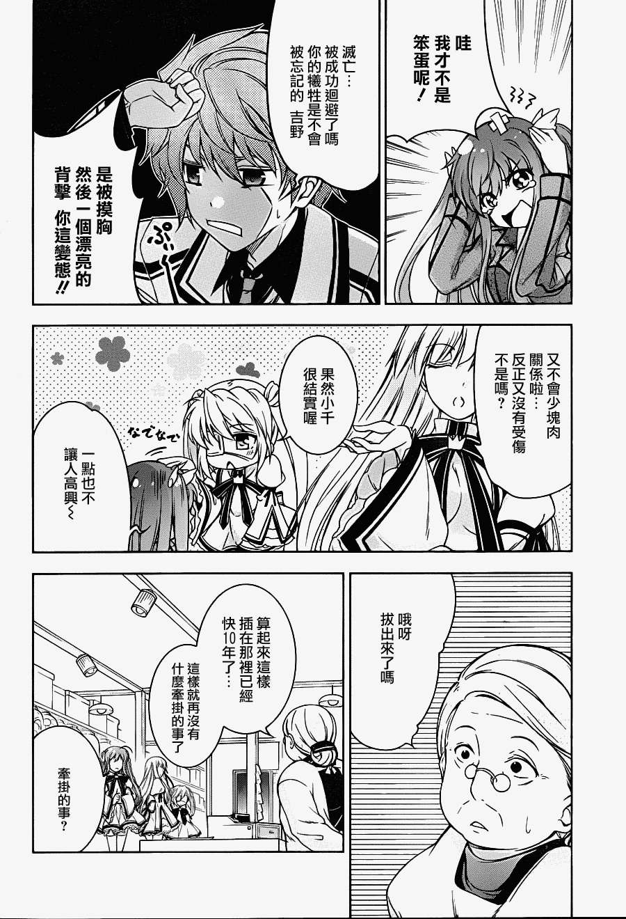 第26页