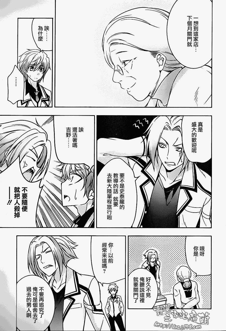 第27页