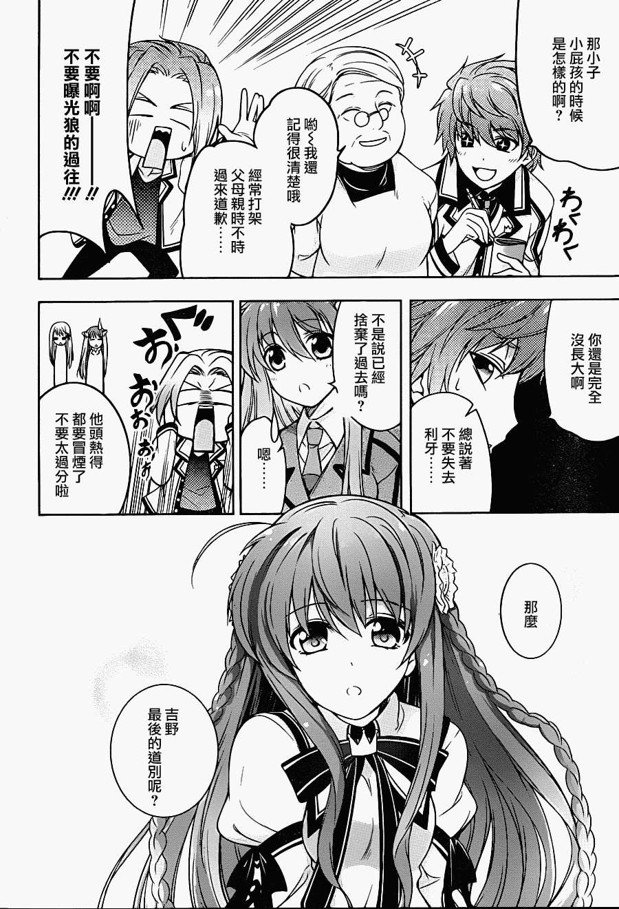 第28页