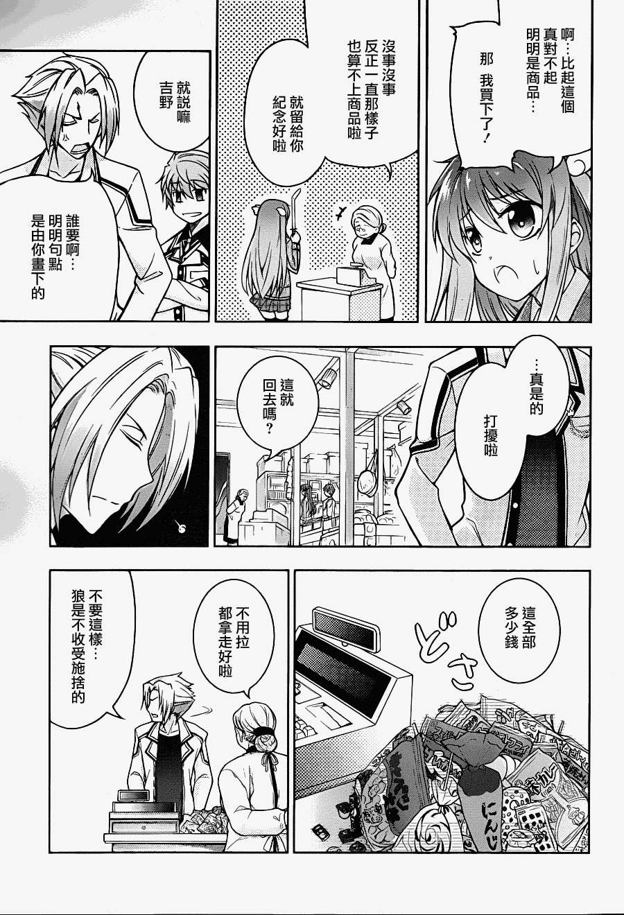 第31页