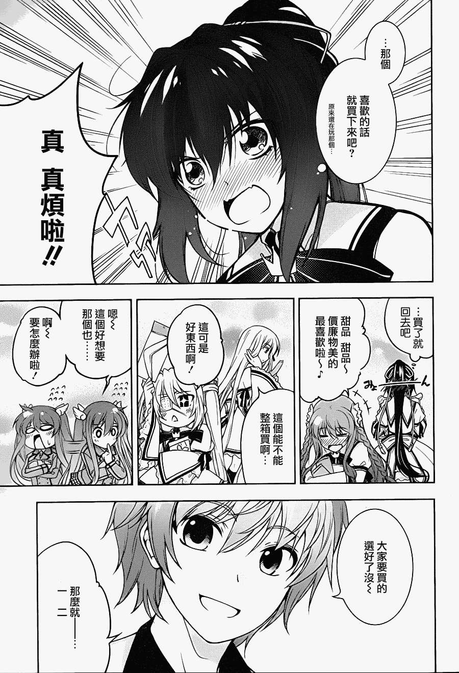 第33页