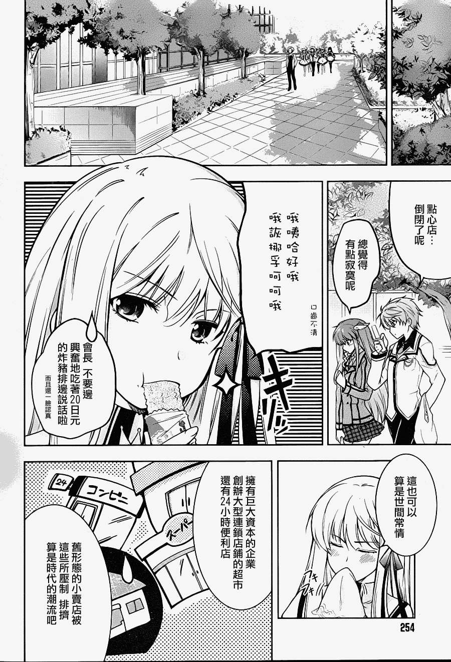 第35页