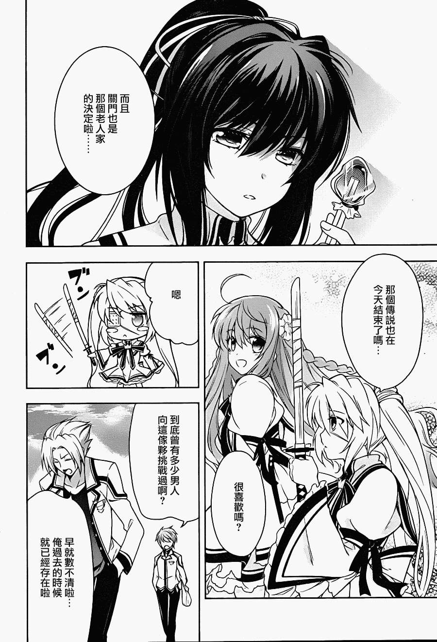 第37页
