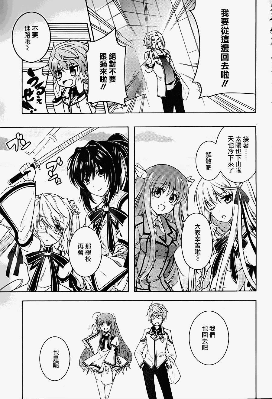 第40页