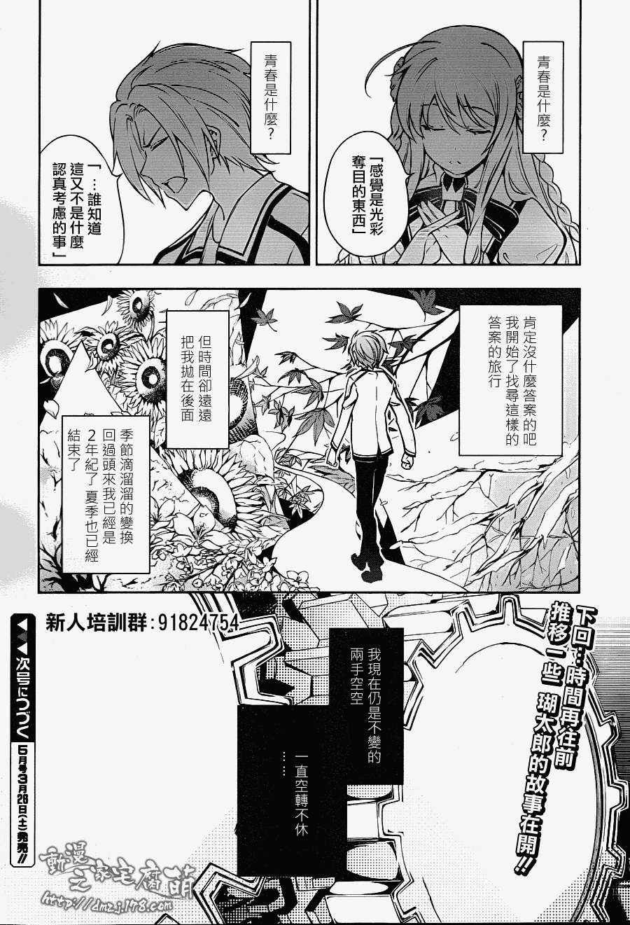 第45页