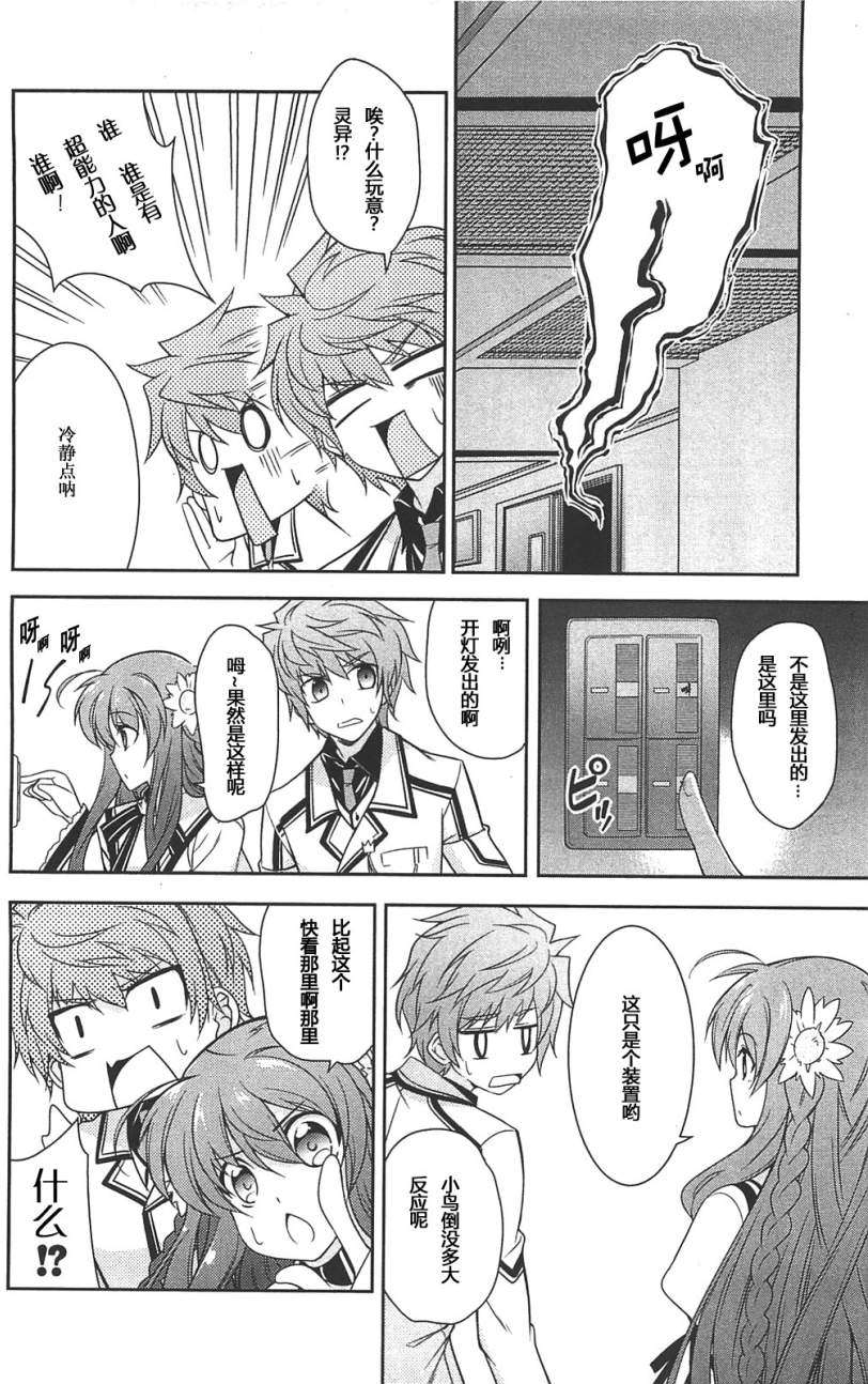 第23页