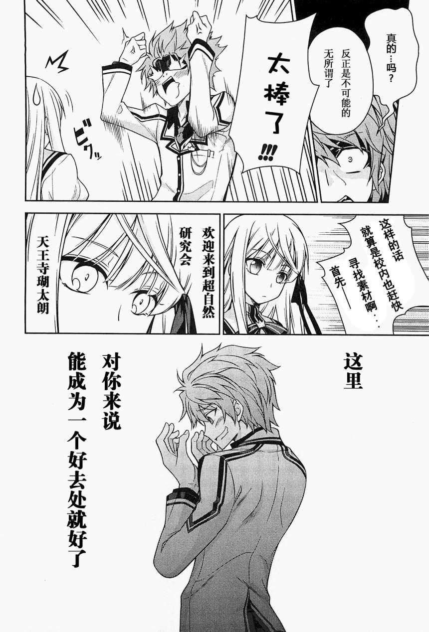 第37页