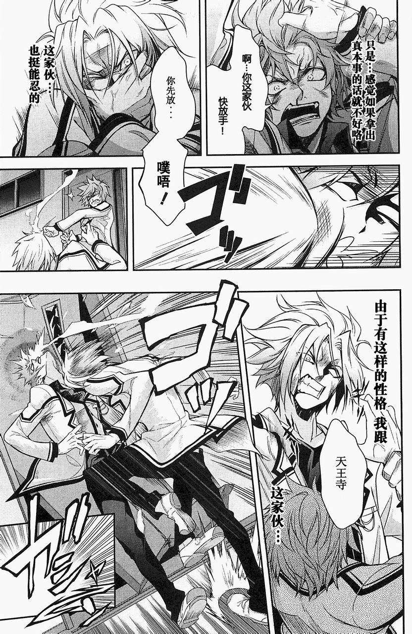 第36页