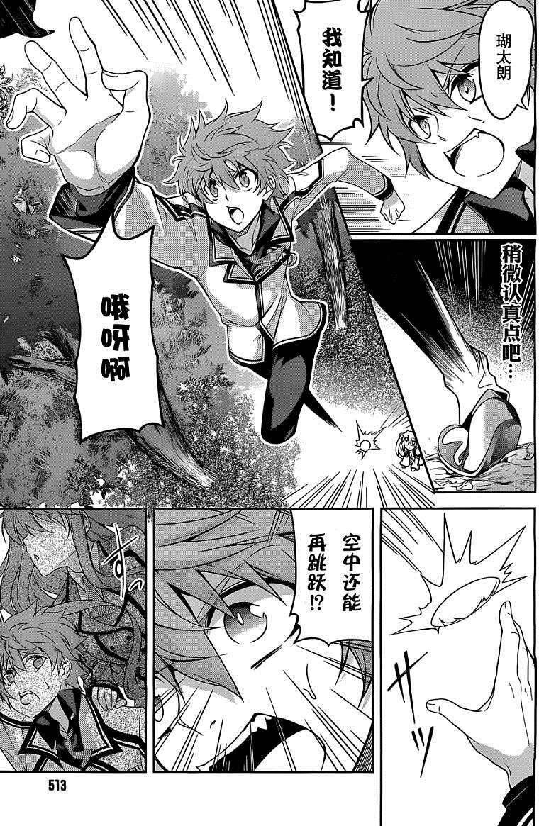 第29页