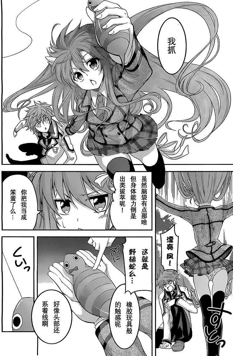 第30页