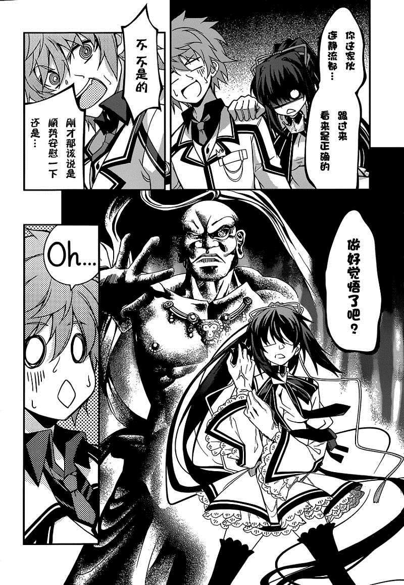 第29页