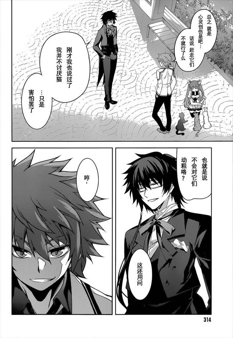 第31页