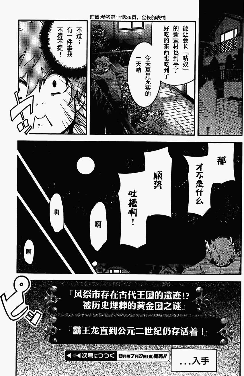 第27页
