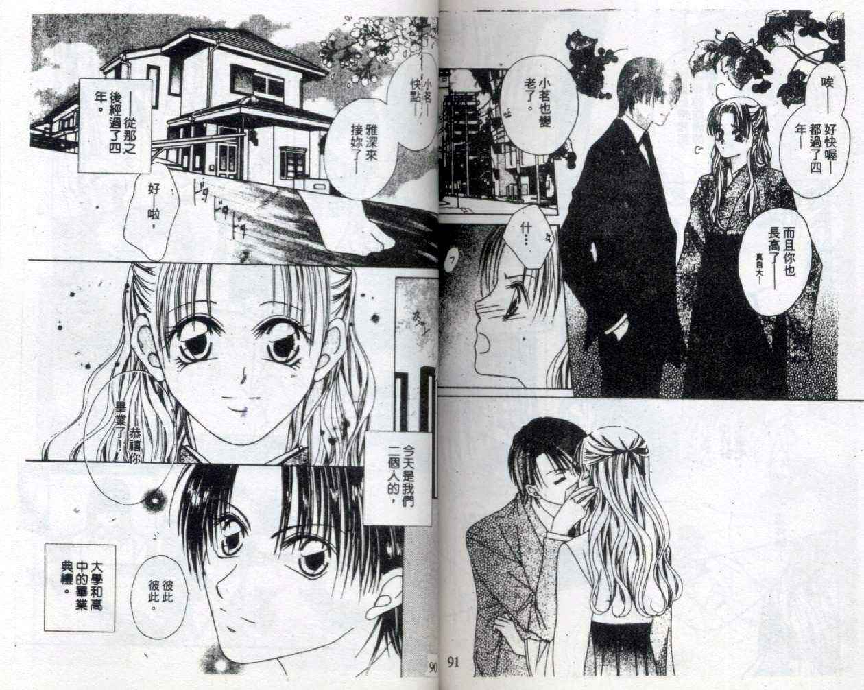 第45页