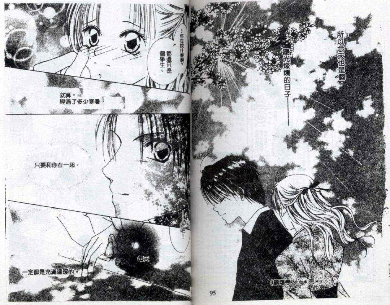 第47页