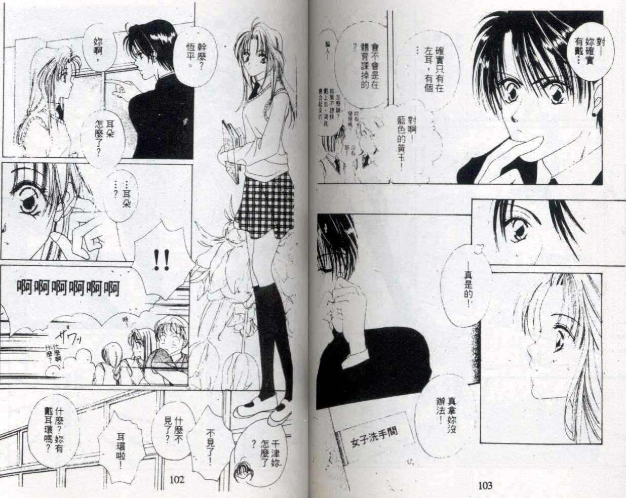 第51页