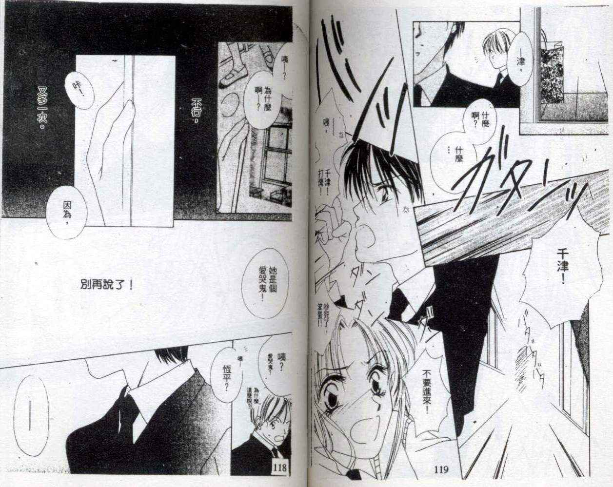 第59页