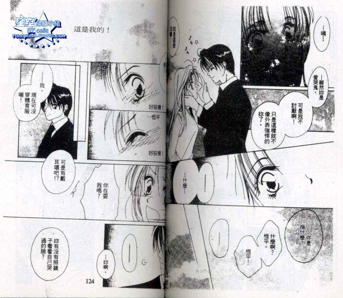 第62页