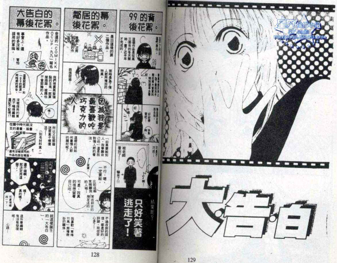 第64页
