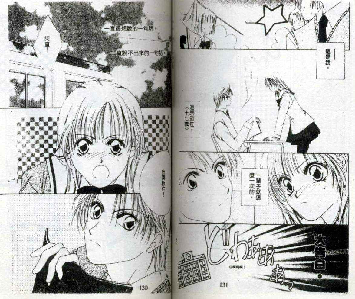第65页